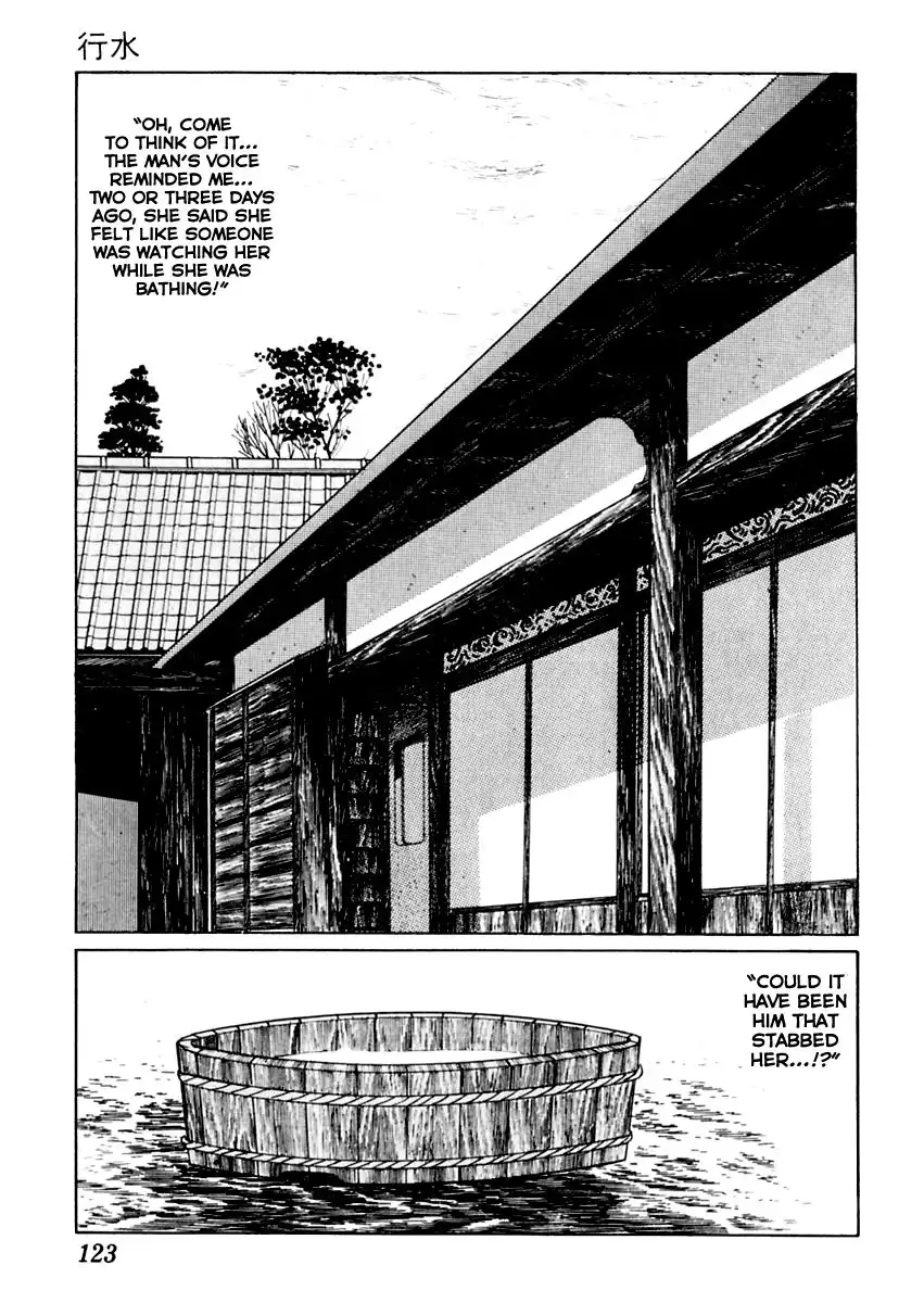 Sabu to Ichi Torimonohikae Chapter 19 12